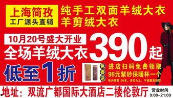 南昌美发爆料招聘网最新招聘,最新美业职位速递，就业机会不容错过！