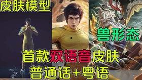 婉儿新皮肤5月最新爆料,华丽蜕变，仙气飘飘