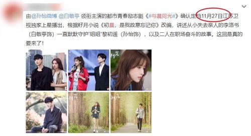 今夕爆料最新消息,最新热点事件深度解析