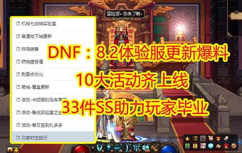 最新爆料ss 8赛季,揭秘新赛季亮点与变革，战队布局与战术解析