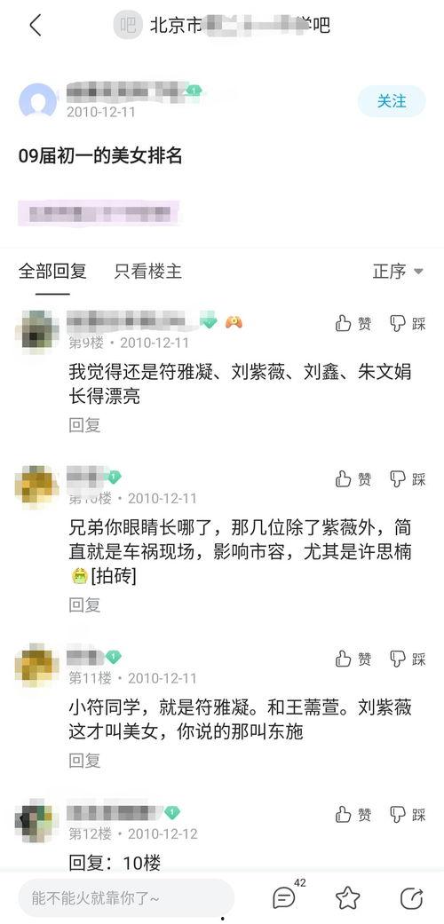 玄符最新爆料视频播放,揭秘神秘事件背后的惊人真相！